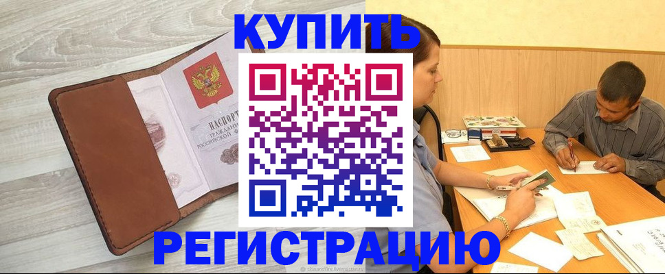 найти адрес прописки в Ленинградской области
