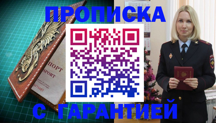 миграционный учет в Ленинградской области